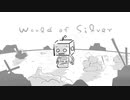 World of Silver ピアノアレンジ