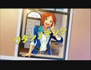 【あんスタ】ワ.タ.シ.ノ.テ.ン.シ.【MAD】