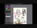 顔だけじゃない！！全身の描き方！！&雑談200504