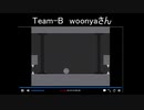 【第4走者】120時間アイワナリレー！ ～I wanna stay home～　A:わさび塩　B:Woonya