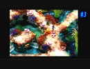 【CHRONO CROSS】クロノ・クロスを実況#3【殺された未来が、復讐に来る】