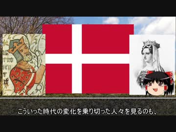 【約8分半動画】新しい夜明けの王【歴史小話】
