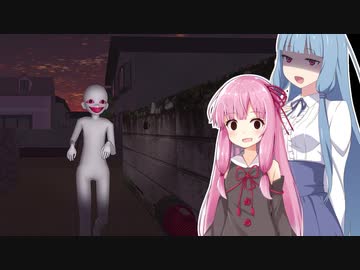 琴葉姉妹と夕暮れの町で化け物と走り回るホラーゲーム【徘徊呪】