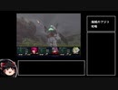 【ゆっくり実況】ガンダムトゥルーオデッセイを普通にプレイ　PART6
