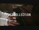 約束のしおり　ACECOLLECTION