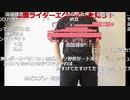 【ニコ生】もこう『なんか動画』2/5【2020/05/12】
