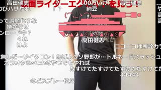 【ニコ生】もこう『なんか動画』2/5【2020/05/12】