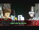 【シノビガミtrpg】妖刀歓喜　part2