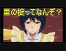 【新サクラ大戦】佐倉大戦　2話②【TGC】