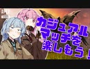 【Apex Legends】勝ってGGを言いたい茜ちゃん #13【VOICEROID実況】