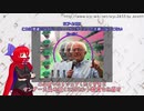 【ゆっくり】SCP紹介タイムアタック【23個】