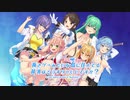【ぬきたし】Break 1時間