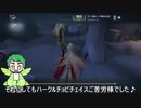 チェイスはまかせて【第五人格】ハークチェイス【IdentityV】