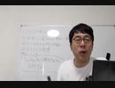 検察庁法改正案報道にて各界著名人がツイッターで「＃検察庁法改正案に抗議します」というハッシュタグをつけ投稿したという報道について考えてみる