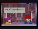 【えがお】FE封印の剣(ハード)を実況プレイ　part61