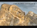 ショートショート「大人の定義」（作：じゅんざぶろう　朗読：神野守）