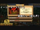 【Ratropolis】言うてイージーモードだから、ね？