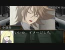 【CoCTRPGのリプレイ】Erich 第五話