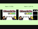【第89走者】120時間アイワナリレー！ ～I wanna stay home～　A:ナッツ　B:シュガー