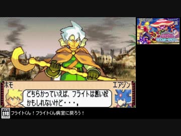 【RTS】モンスターサマナー PART12