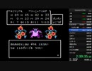 【RTA】FC版DQ4　5:04:01　Part5/9【配信アーカイブ】