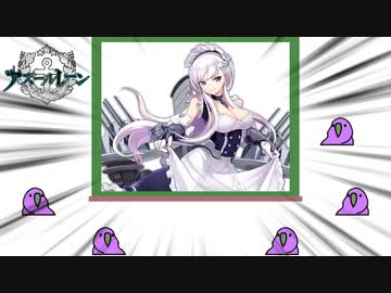 ベルファストの水着ほしい（party parrot）