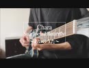 Swallowtail Butterfly 〜あいのうた〜 【Chara】