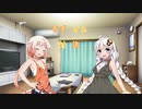 【CeVIO劇場】きずおね対決【VOICEROID劇場】