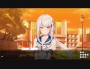 恋愛強者による“白昼夢の青写真”実況プレイ part16
