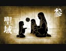 【影廊】訳わからん追手に怯えながら進む和風ホラゲー＃21【実況】