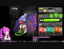 【スプラ2】むぎちゃんと楽しむスプラ！＃２(後編)【むぎちょこ】