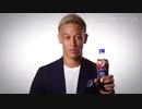 本田圭佑とじゃんけん2020が怖すぎる件