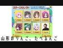 辻野あかりのホームランダービー