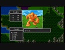初見ドラゴンクエスト part7　～ゴーレム戦～