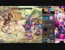【神姫】斉天大聖HEROICクリア【討伐動画】