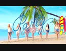 ※リクエスト／カタカナで歌えるParty - 少女時代（SNSD）【カナルビ】