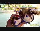 【ミュージカル刀剣乱舞】Looking for your Love【歌ってみた】