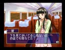 髪金美女・エレナ編になる予定のお嬢様特急3