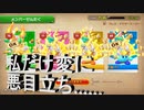 【カービィハンターズ】　魔法使いの中で一人だけハンマーって目立ちすぎない？2