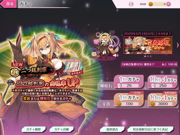 天華百剣  二つ銘則宗