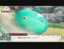 【実況】 少女のつむぐ夢の秘跡 【あいりすミスティリア！】 part110