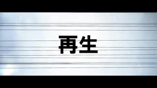 【flower】再生- Perfume【ボカロカバー】