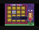いただきストリート2実況プレイPart2【全部俺】