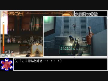 アーマード・コア ラストレイヴン any%RTA　21分36秒
