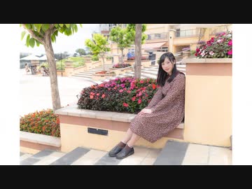 【なかnaka】サラバイサラバイ　踊ってみた
