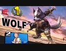 【スマブラSP】身内タイマン part1