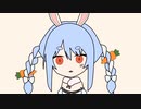 兎田ぺこらの異世界召喚