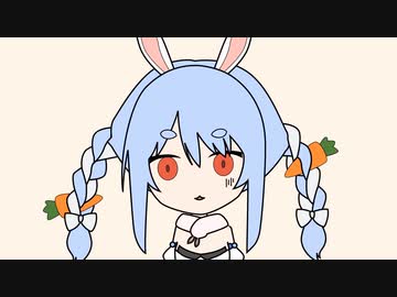 兎田ぺこらの異世界召喚