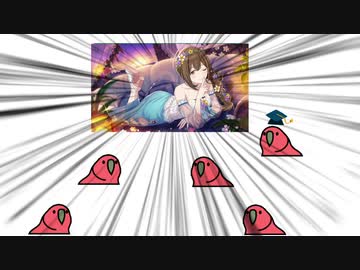 シャニマスについてよく分かる、アルストロメリア達のparty parrot【アイドルマスターシャイニーカラーズ】