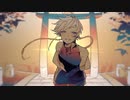 背景、夏に溺れる/歌ってみた
